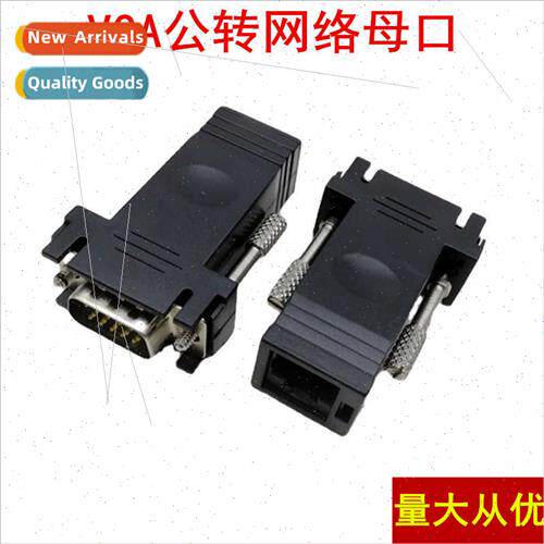 VGA to RJ45 Adapter Network Extender Network Cable Transmiss