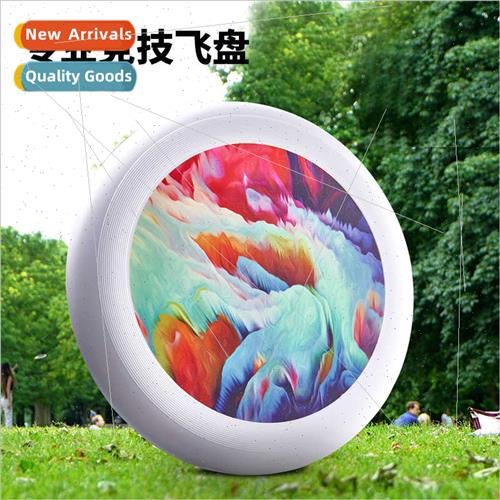 Athletic Ultimate Frisbee 175g sports outdoor camping fness