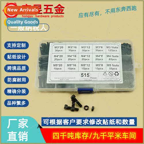515pcs black 12.9 grade knurled cup head socket head cap scr