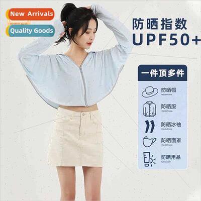 Short cardigan sunscreen jacket women summer 2023 new loose