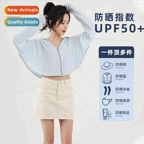 Short cardigan sunscreen jacket women summer 2023 new loose