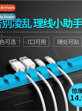 CBS7 cable organizer data cable storage buckle protective ro