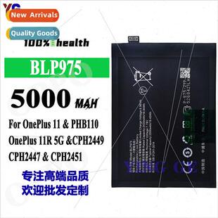 适用OPPO cell phone battery Oneplus11/11R 5G built-in electr