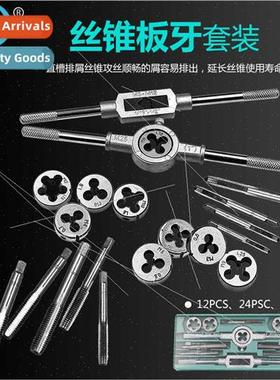 Multi-size tap slide set Hmetric tapping spanner gripper Har