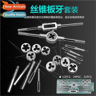 Multi-size tap slide set Hmetric tapping spanner gripper Har