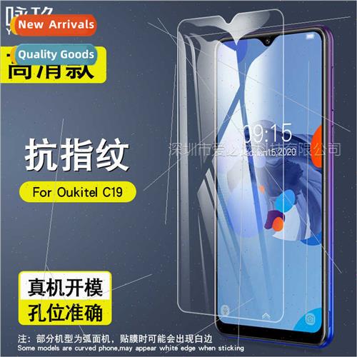 For Oukel C19 Tempered Film Oukel C19 HD Tempered Glass Prot