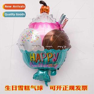 Cake Delicious Dessert Birthday Film cream Aluminum Ball Ice
