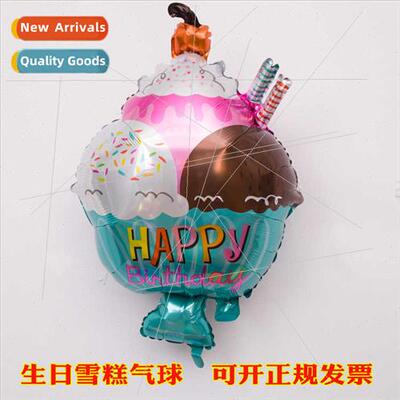 Birthday Ice-cream Cake Delicious Dessert Aluminum Film Ball