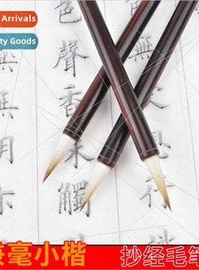 Ebony part-hair scripture beginner adult wring scripture wri