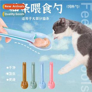 Strip Squeeze Snack Cat Feedi Fluid Feeder Pet New Spoon