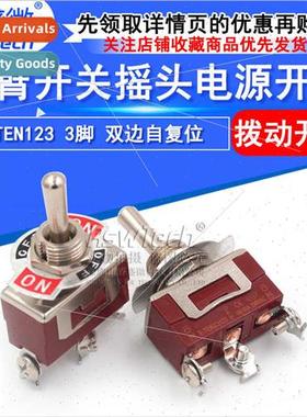 Bilateral -Resetting 3-Pin Rocker Swches Rocker Toggle Rocke