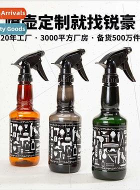 Vintage round bottle multifunctional hairdressing spray bott