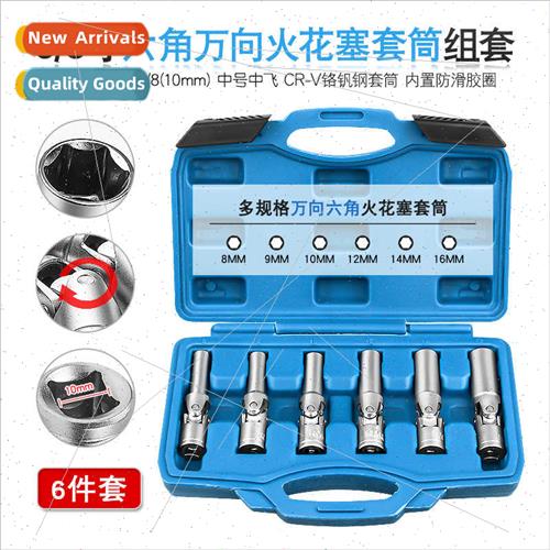 Hexagonal automotive spark plug socket medium size in fly qu