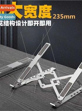 Z33 wider laptop folding sttablet universal aluminum alloy h