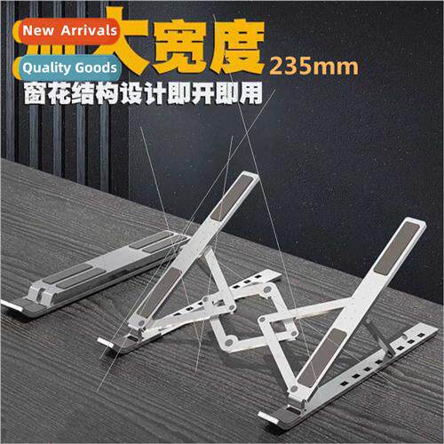 Z33 wider laptop folding sttablet universal aluminum alloy h