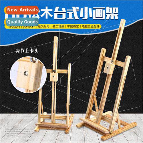 Desktop small desktop lifting pine oil painting easel advert