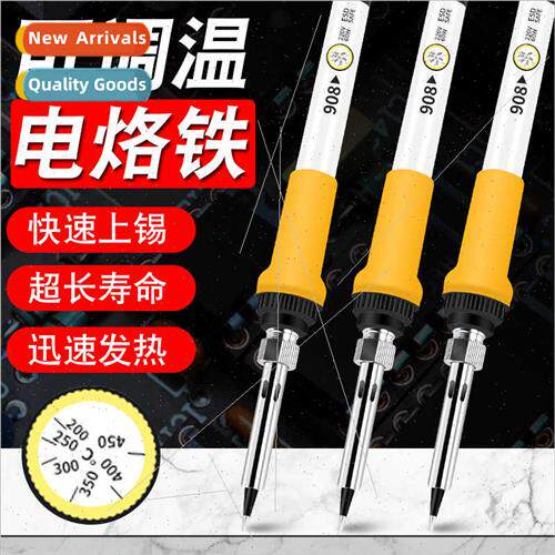 Adjustable 60W electric iron thermostatic soldering iron hig