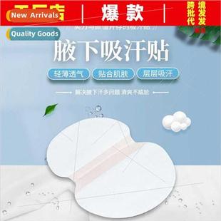 anti odor pads Underarm women stickers men summe sweat