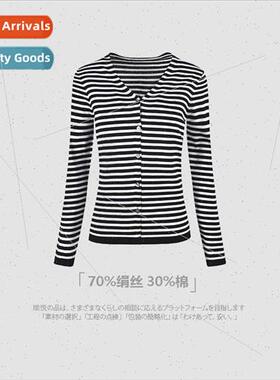 2024 new striped silk cotton kn cardigan jacket women Autumn