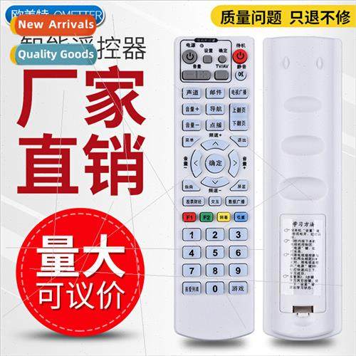 Hebei Radio and Television Network Group Digal TV Golden Net