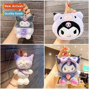 Kulomi coin purse cartoon yugui dog schoolbag pendant creati