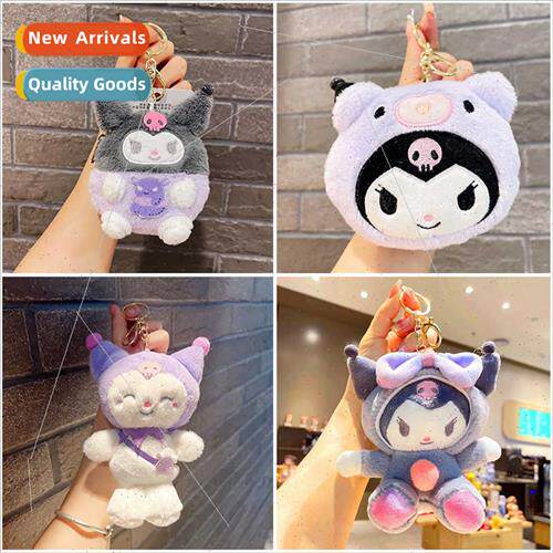 Kulomi coin purse cartoon yugui dog schoolbag pendant creati