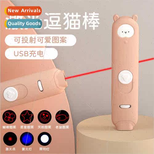 Laser teaser pen usb rechargeable multifunctional teaser cat