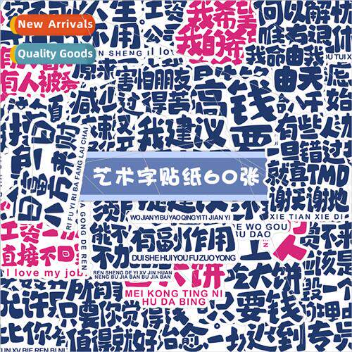60 art text stickers ins  creative decoration notebook stati