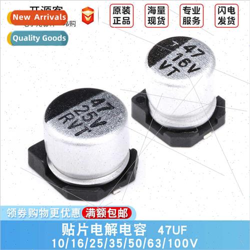 SMD Aluminum Electrolytic Capacor 47UF 10V 16V 25V 35V 50V 6