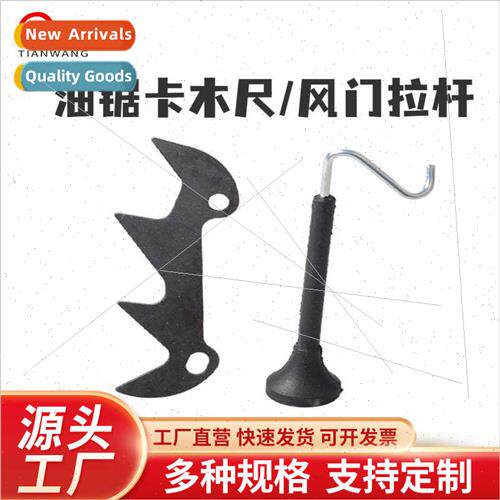 52 58 accessories gasoline saw calipers felling 45 5200 00 t