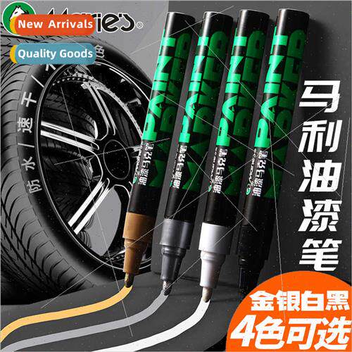 Metal paint marker pen waterproquick-drying industrial -colo