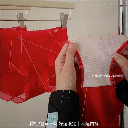 HANSHE good luck limed lucky panties female 3 trans red pant