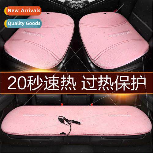 2022 New Delis Rabb Fur Heated 3PCS Set