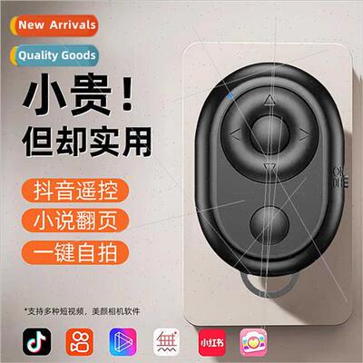 Universal photo video bluetooth remote control Multi-functio