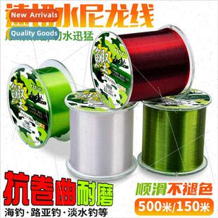 500 meters fishing line nylon line a fishing line Taiwan fis