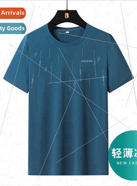 Ice silk air-condioning clothing breathable short-sleeved T-