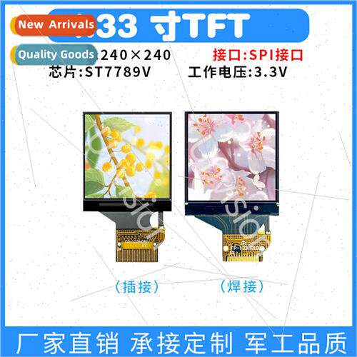 1.33 inch TFT display ips screen 1.3 inch TFT LCD ST7789 dri