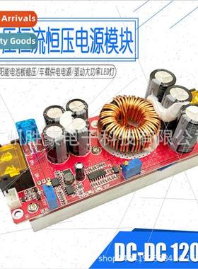 DC-DC high power 1200W20A boost constant current boost LED d