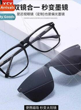 New fashion rice nail magnetic sunglasses two in one set mir