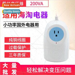 Transmer 220v to 110v domestic 110v to 220v power voltage co