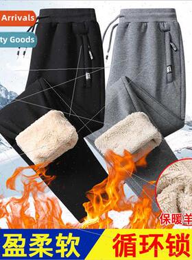 Thickened casual pants men sports pants winter warm lambswoo