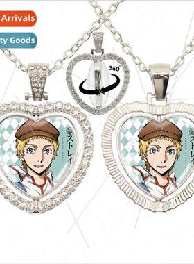 Japan Anime Bungou Stray Dog Glass Round Love Heart Pendant