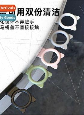 New lifter toilet ring lifter toilet lift lid lifter toilet