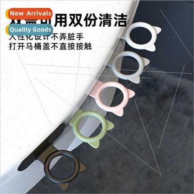 New lifter toilet ring lifter toilet lift lid lifter toilet