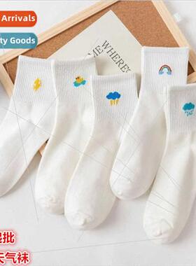 From 2 pairs autumn winter weather socks female cotton mid-c