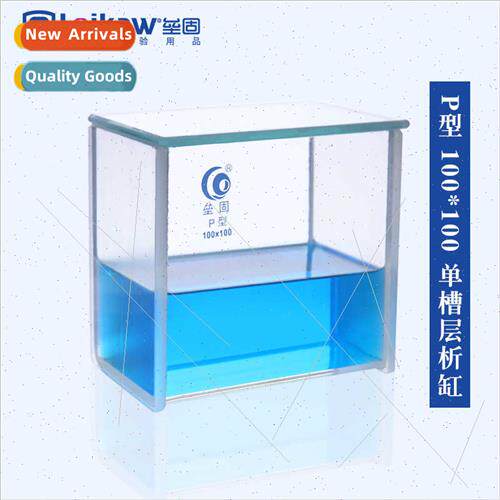 ngle Tank 100*100 Thin Layer Chromatography Expanding Cylind
