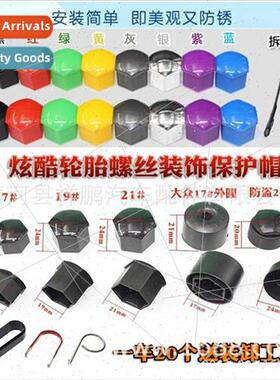 17mm 19mm 21mm Universal Car Tire Screw Cap Wheel Hub Decora