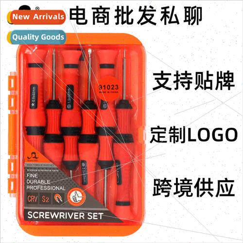 Multifunctional screwdriver set apple cell phone clock glass