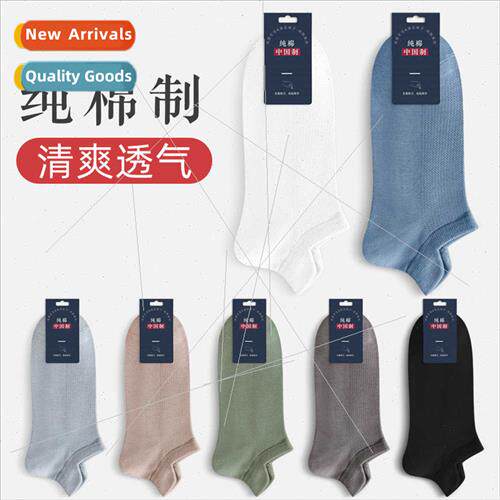 Short socks men thin socks in autumn cotton wh anti-odor bre