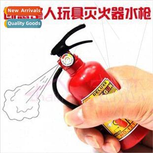 Children creative fire extinguisher water gun DIY toys summe